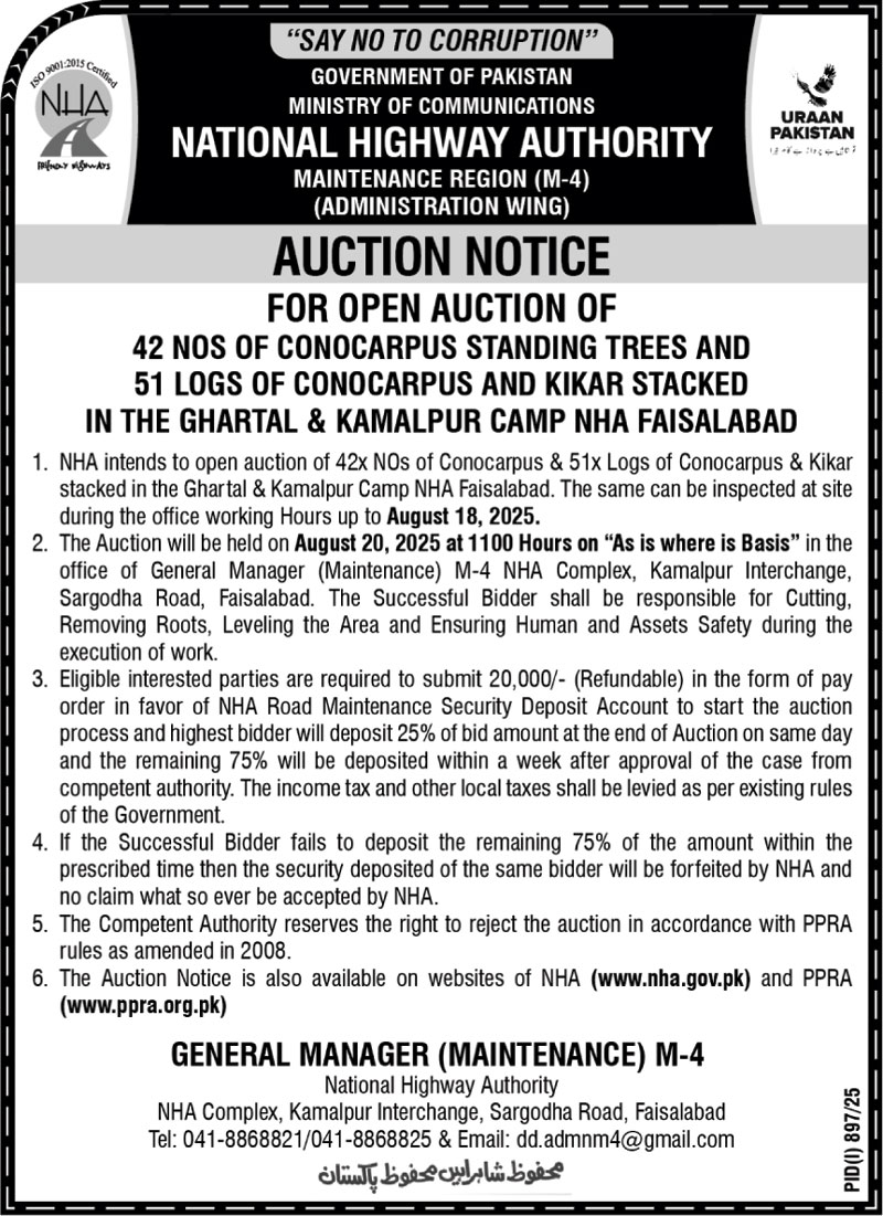 National Highway Authority Faisalabad Tender Notice